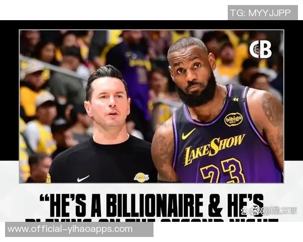 雷迪克谈罚球策略认为卢卡应承担技术犯规罚球责任