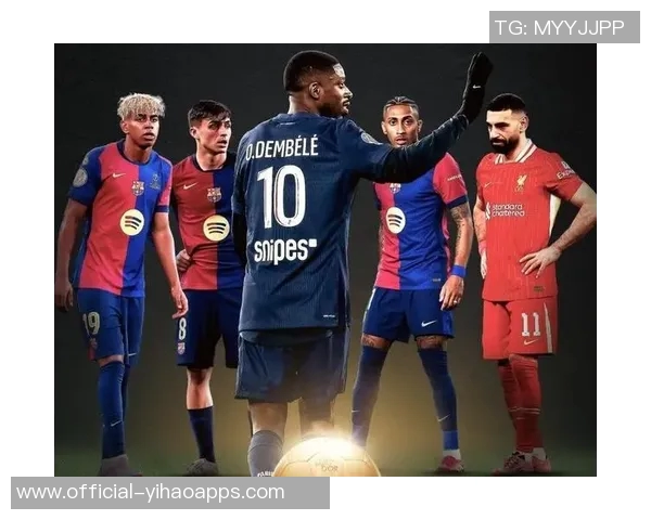 2025年锋线最佳阵容评选揭晓姆巴佩拉菲亚马尔领衔前场明星