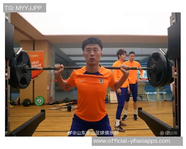 山东泰山队于海口启动冬训第一阶段全力备战新赛季