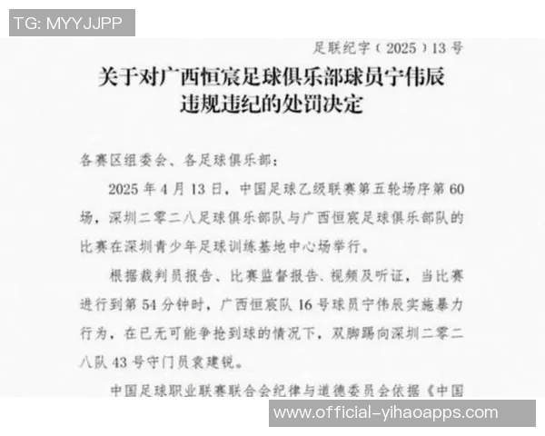 2026年3月1日下午三点半中国足球超级杯上海海港对阵北京国安精彩对决即将上演 2026年3月1日下午三点半中国足球超级杯上海海港对阵北京国安精彩对决即将上演