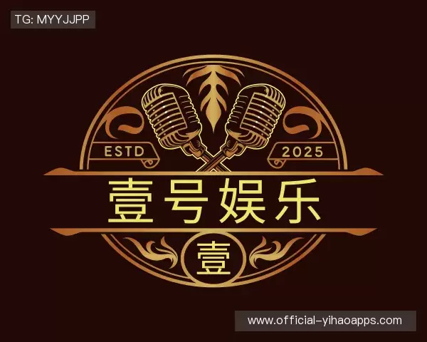 介绍壹号娱乐
